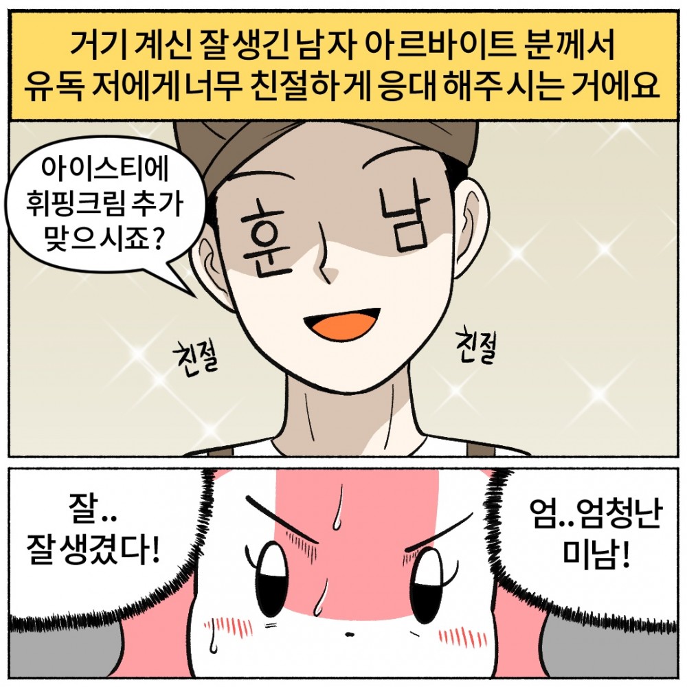 4. 검진모아.jpg