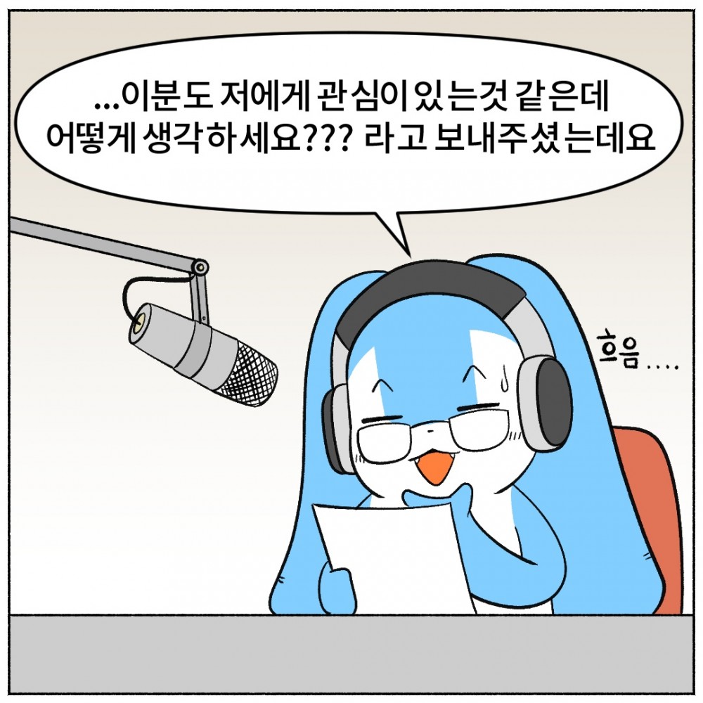 6. 스트레스성심계항진.jpg
