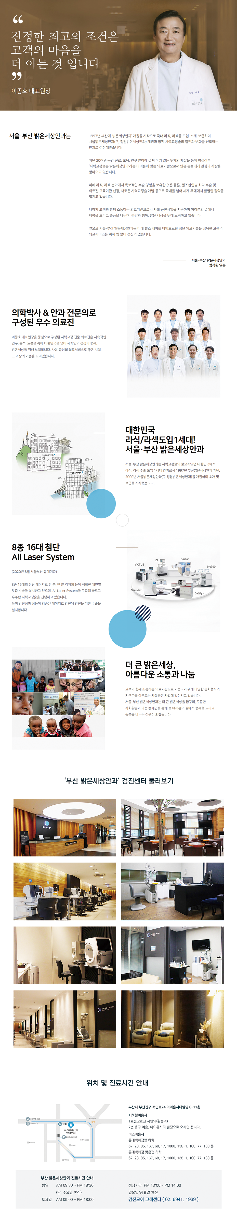 부산병원정보.png