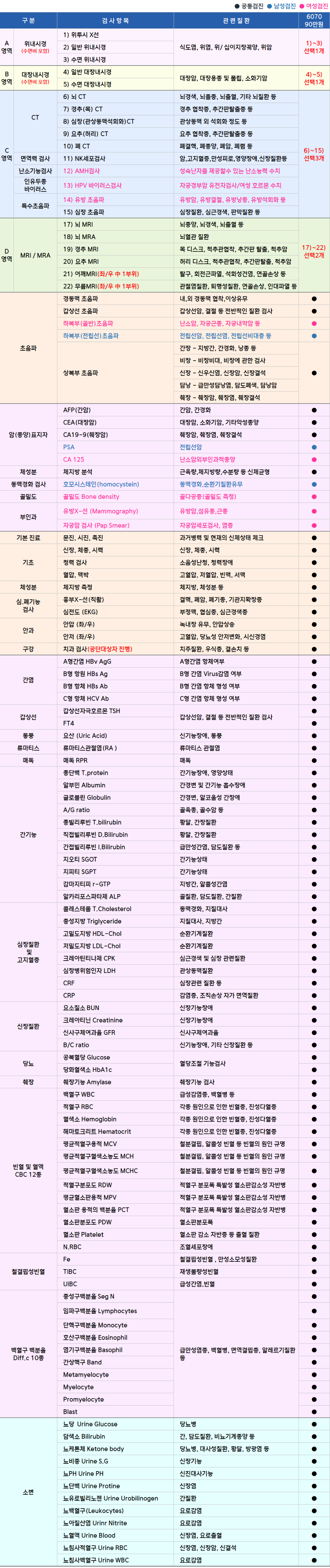 김포우리_6070.png