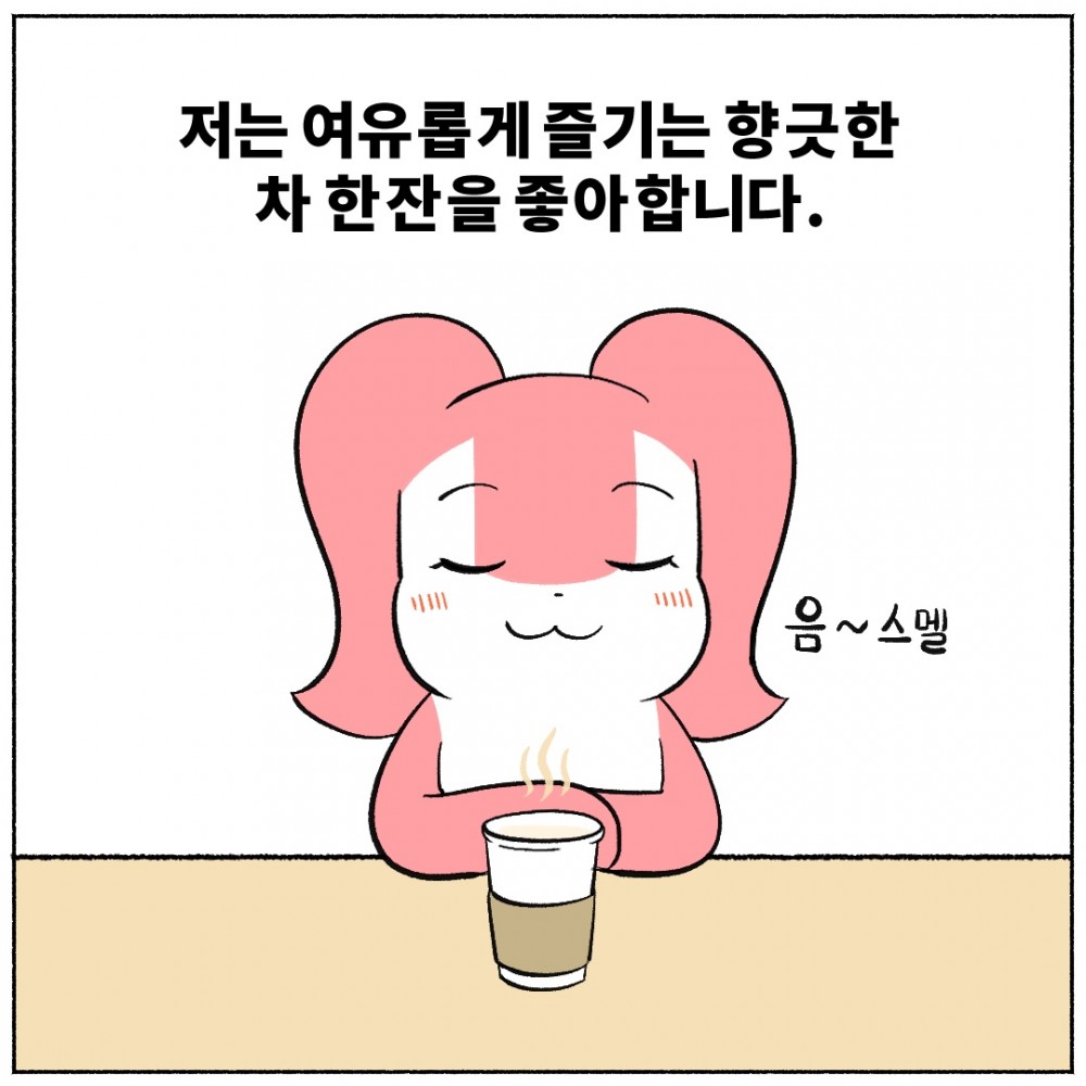 2. 커피끊기.jpg