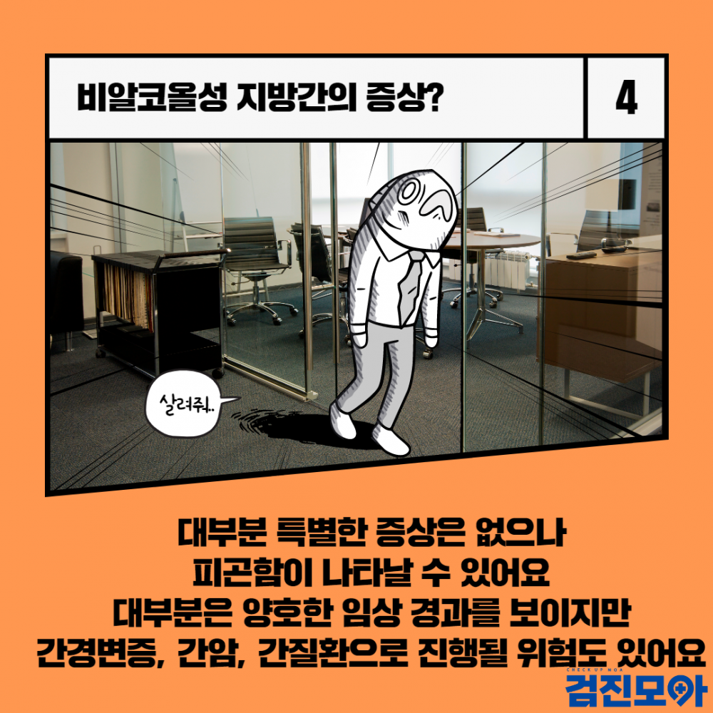 탄수화물중독 5.png