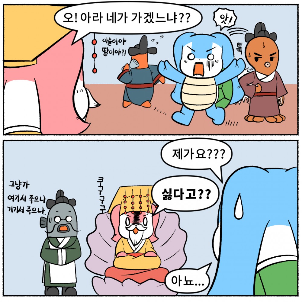 3. 지나친고강도운동.jpg