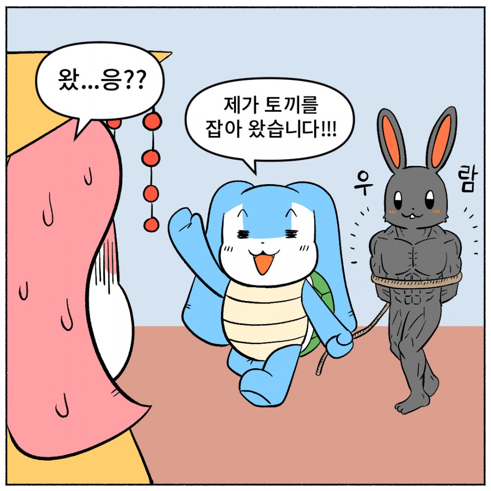 6. 웨이트간손상.jpg