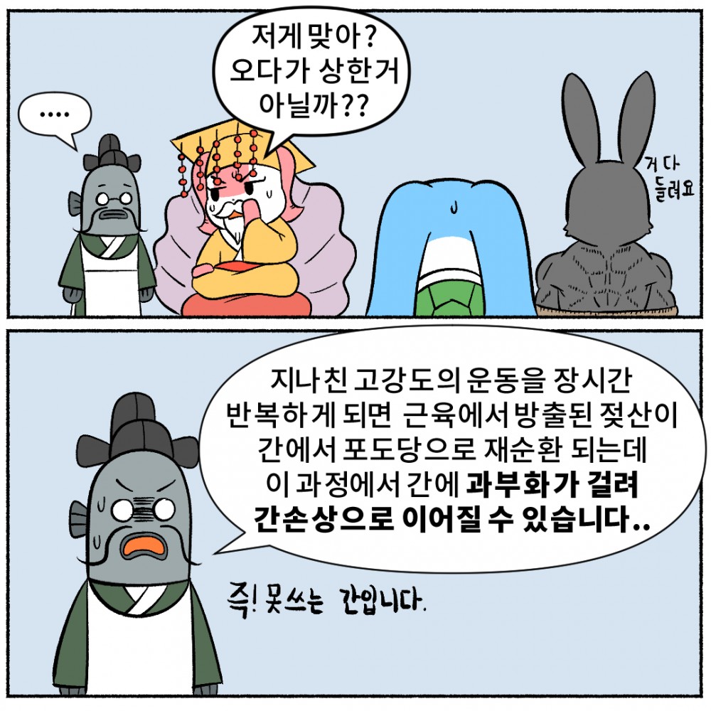 7. 근력운동.jpg