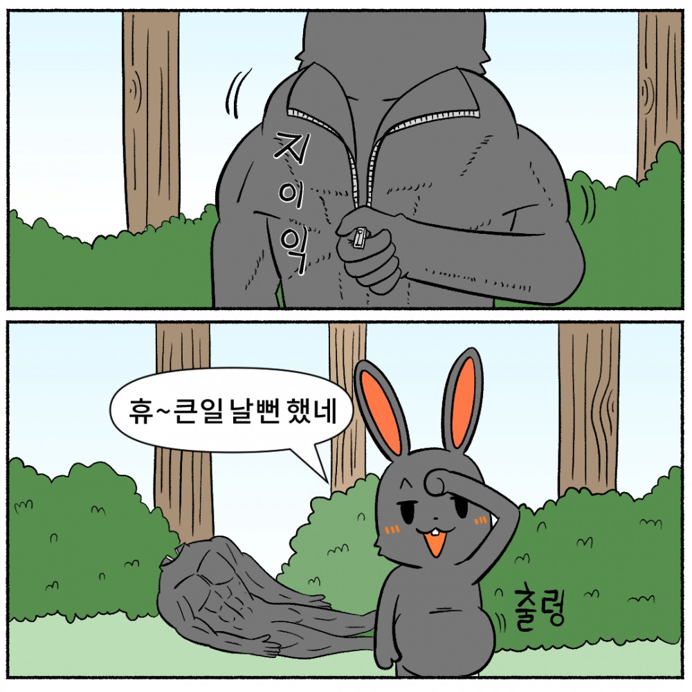 10. 종합건강검진.jpg