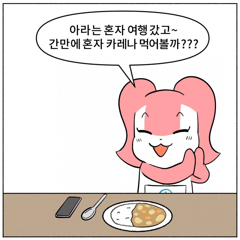 02. 물갈이.jpg