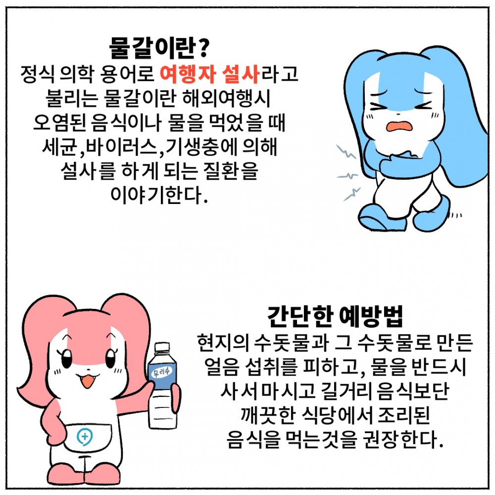 07. 해외 물갈이.jpg