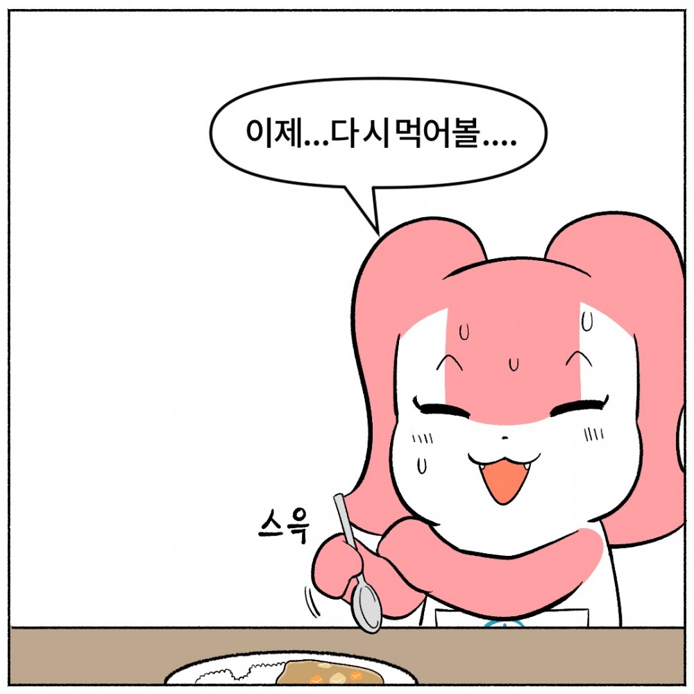 09. 물갈이 예방법.jpg