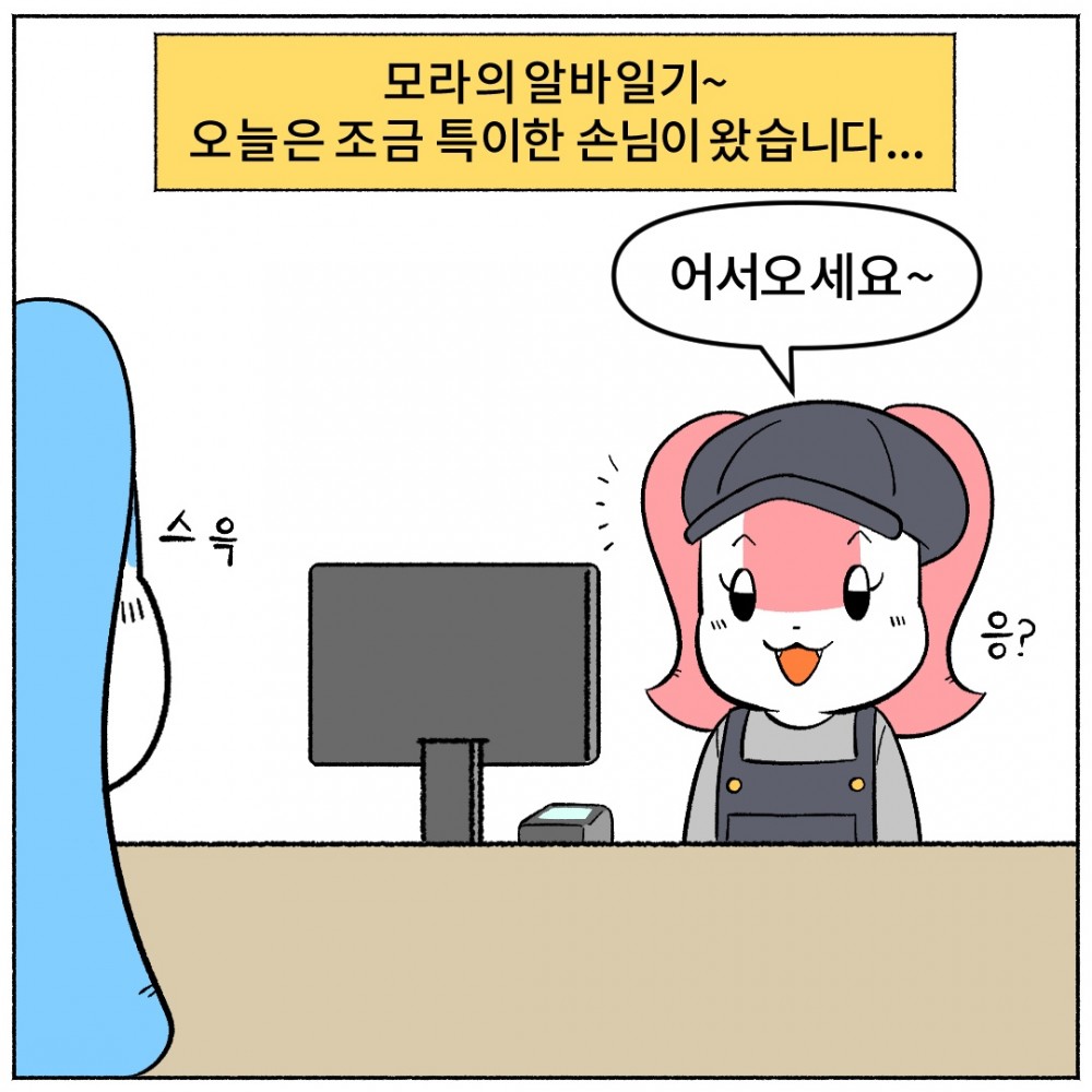 2. 카페 해장음료.jpg