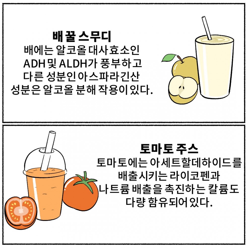 5.녹차해장.jpg