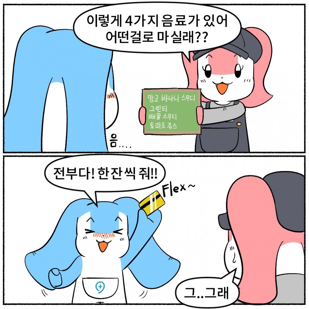 6. 배해장.jpg