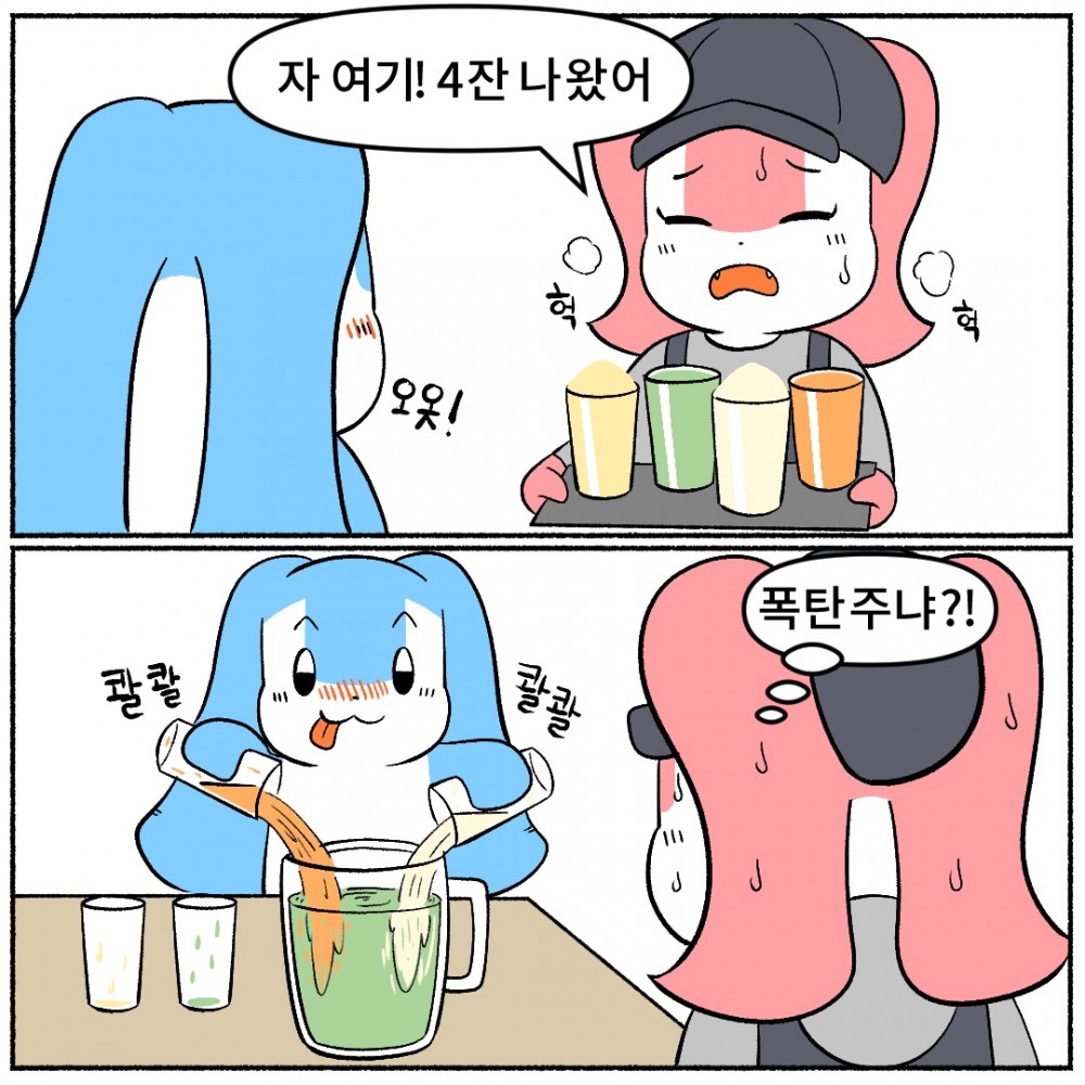 7. 바나나해장.jpg