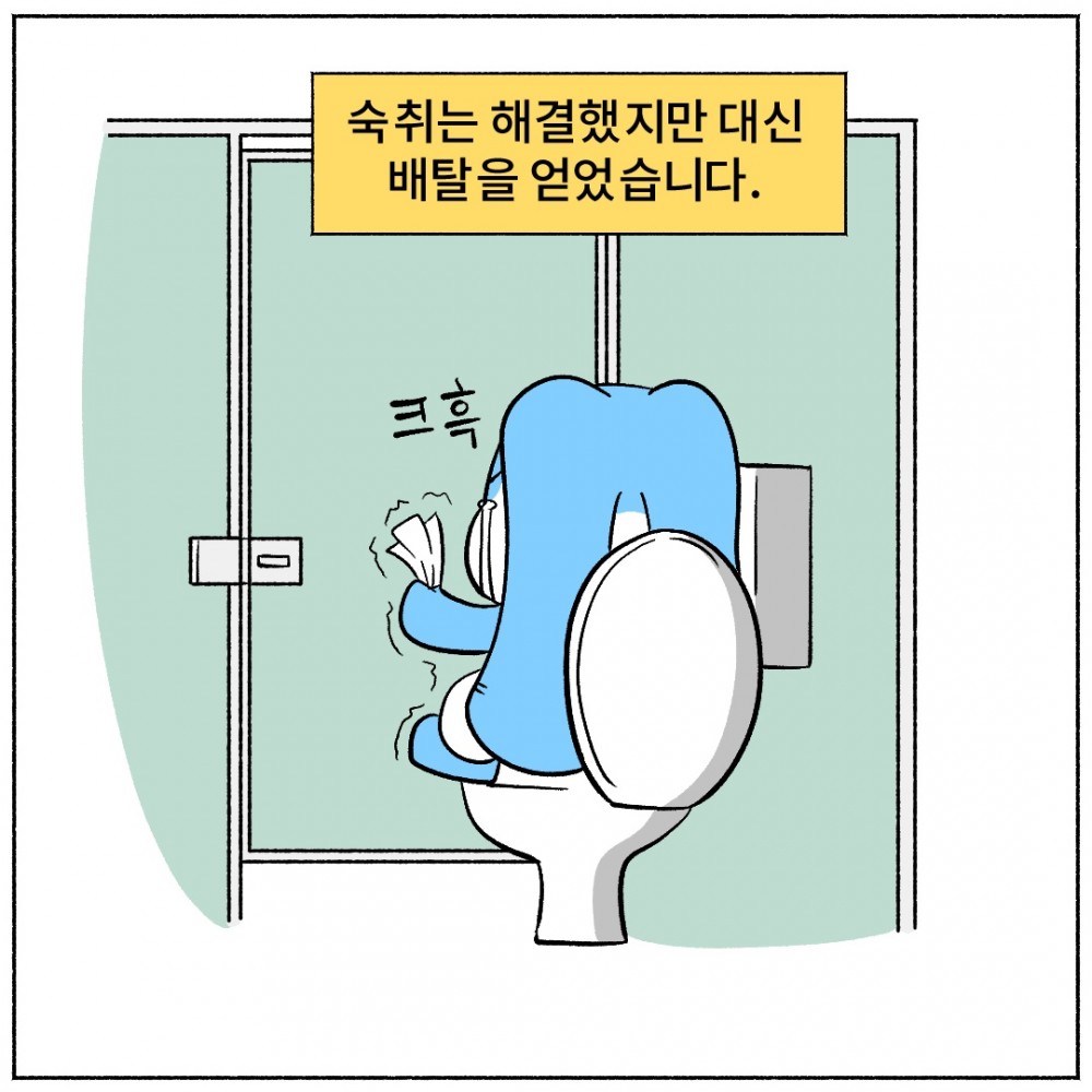 10. 건강.jpg