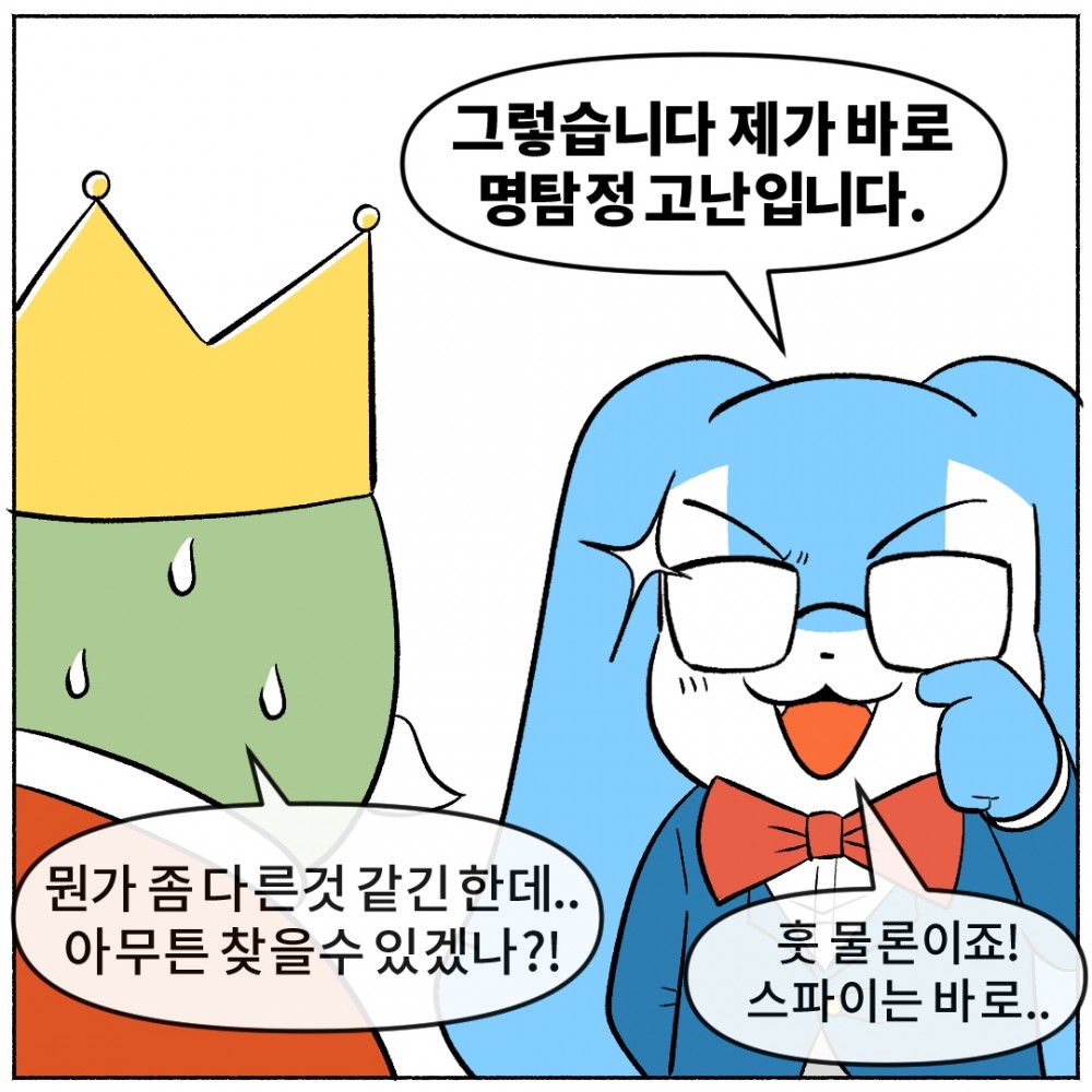 4. 사마귀와 티눈 차이.jpg