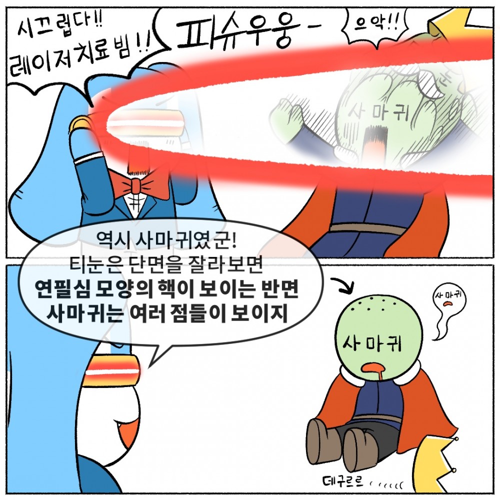 6. 티눈관리.jpg