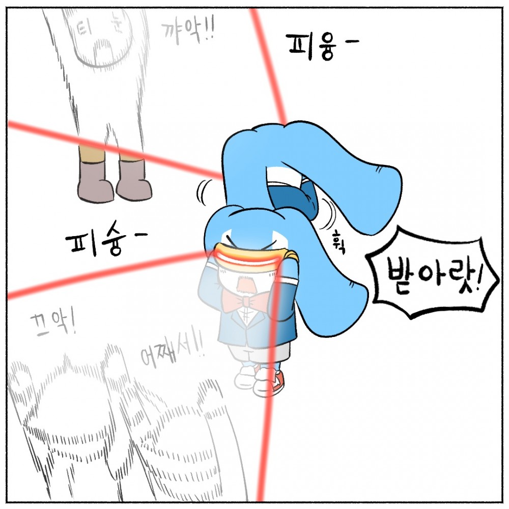 8. 티눈감염.jpg