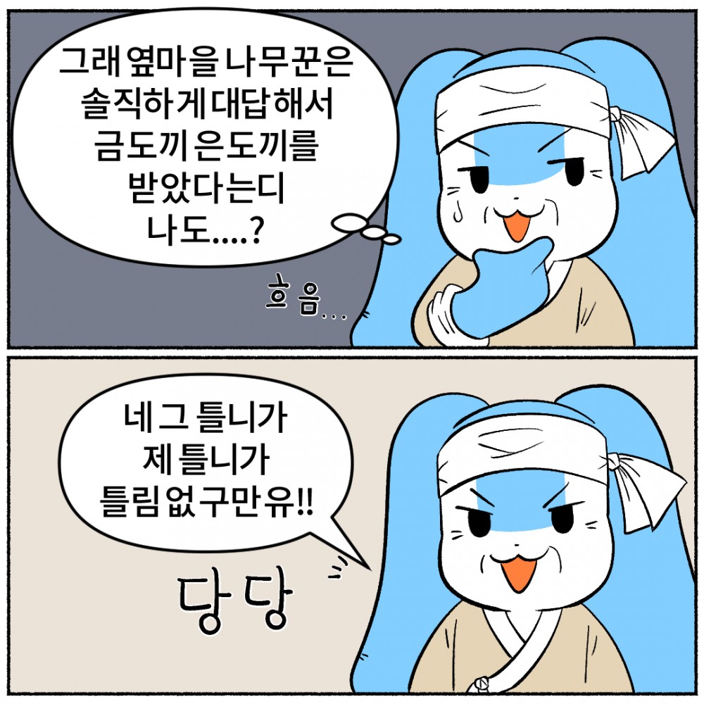 6. 틀니세정.jpg