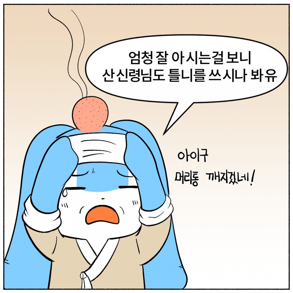 9. 틀니주방세제.jpg