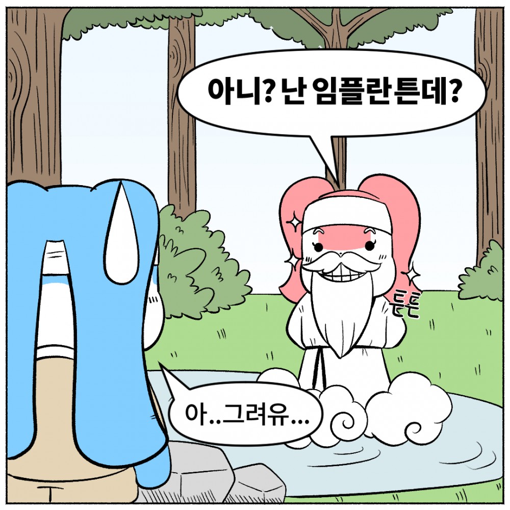 10. 치아건강.jpg