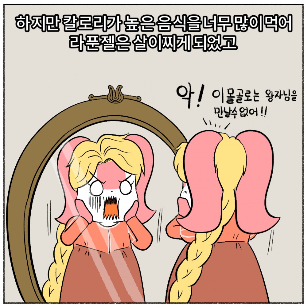 4. 다이어트 부작용.jpg