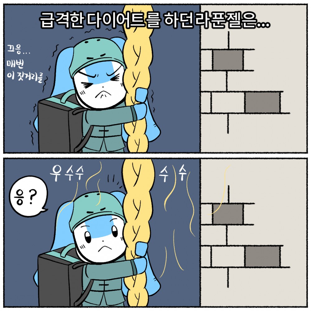 7. 금식 다이어트.jpg