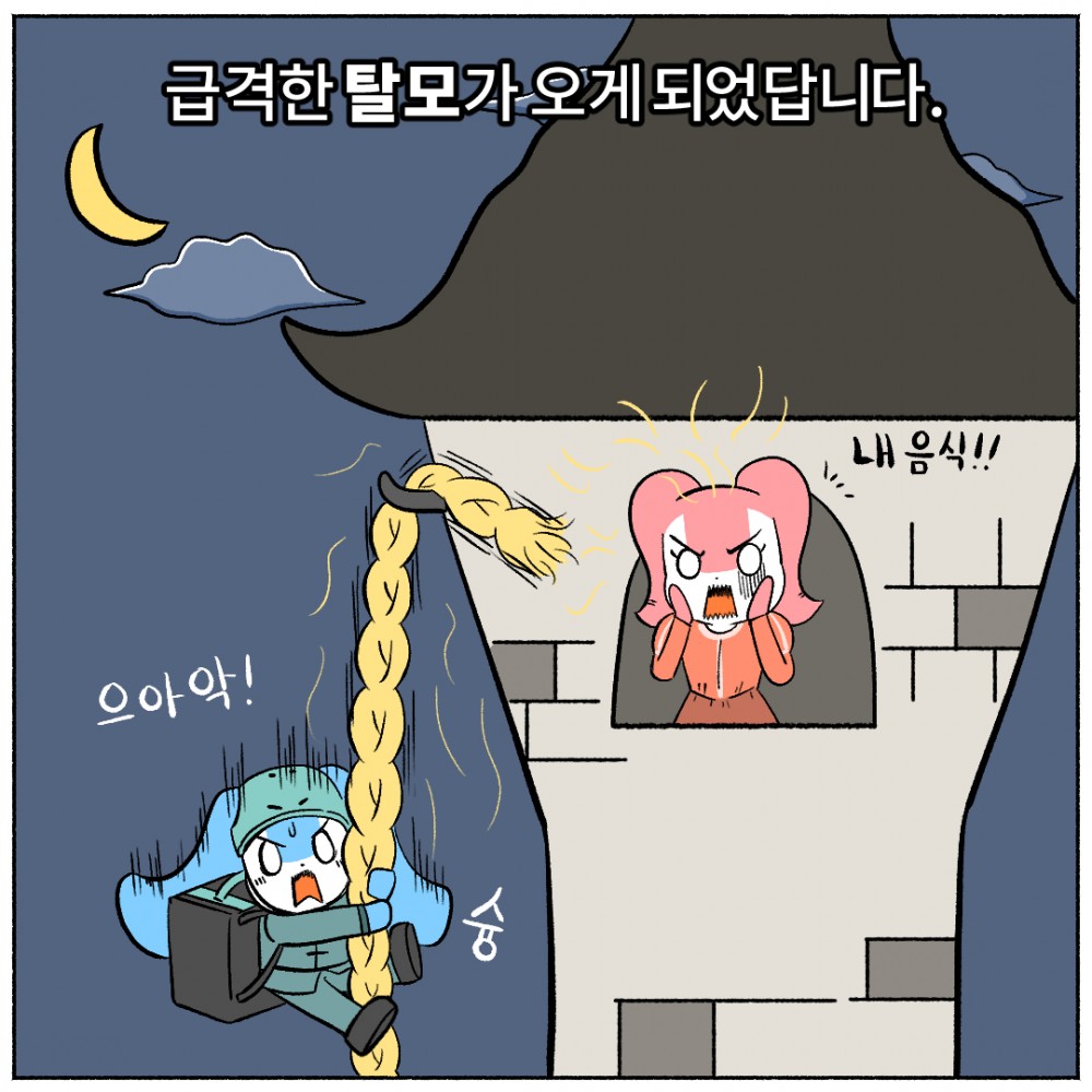 8. 다이어트 건강.jpg