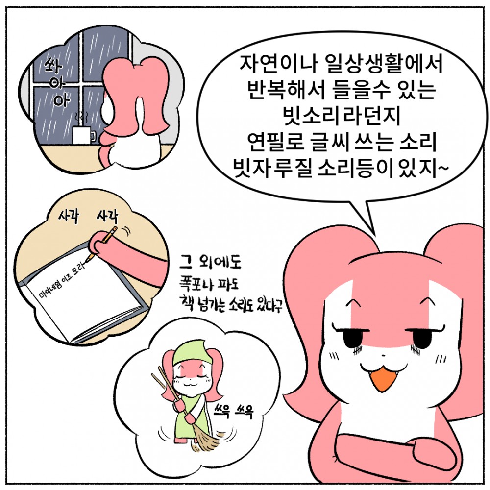 6. 숙면하는방법.jpg