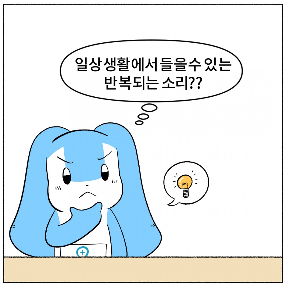 7. 잠안올때.jpg