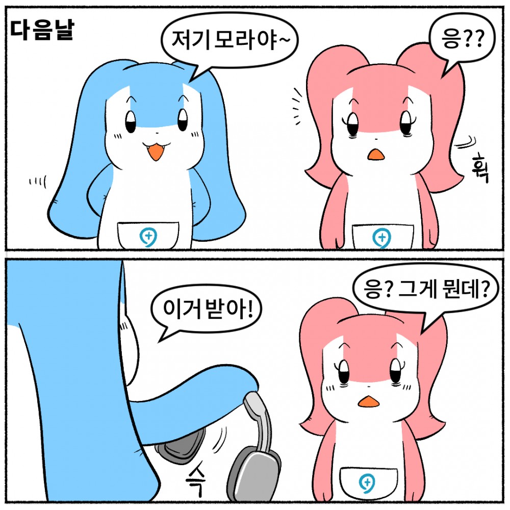 8. 잠드는방법.jpg