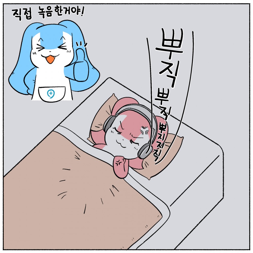 10. 수면방해.jpg