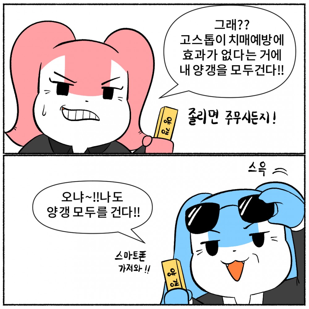 5. 두뇌활성화.jpg