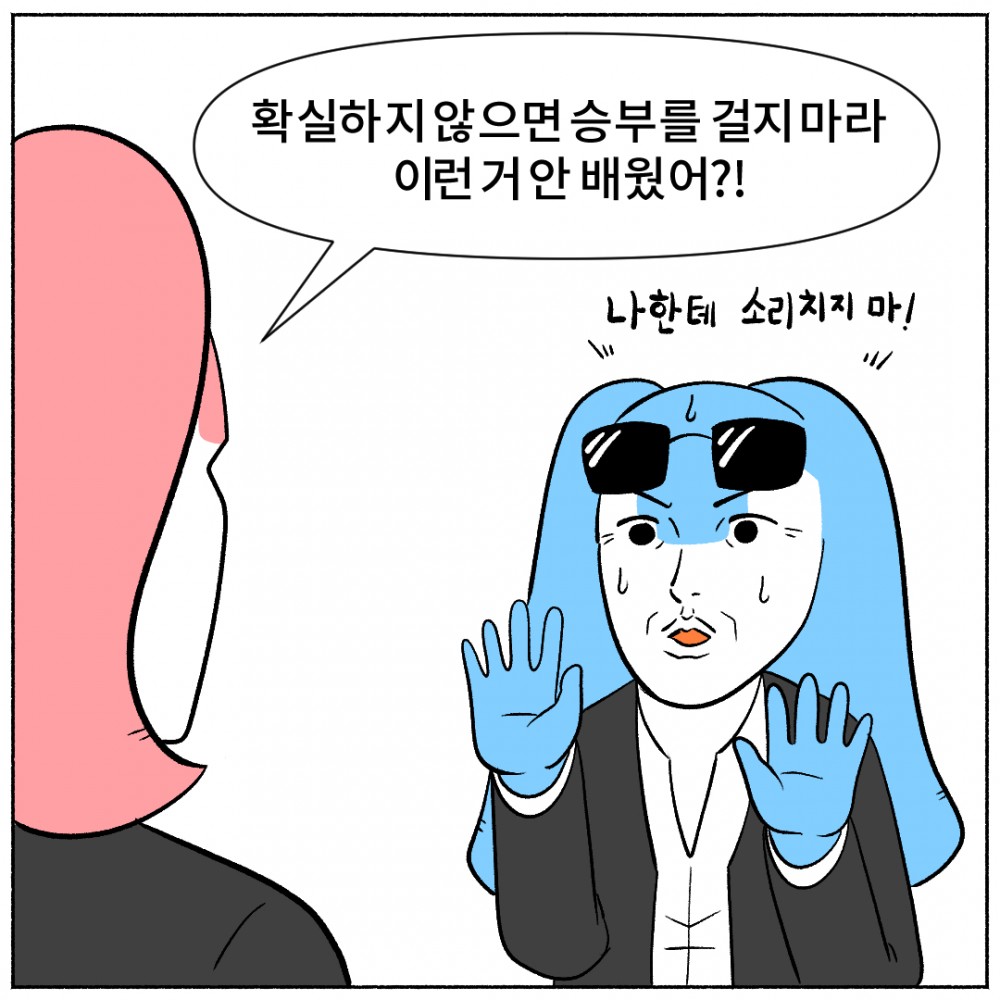 8. 좋은치매예방법.jpg