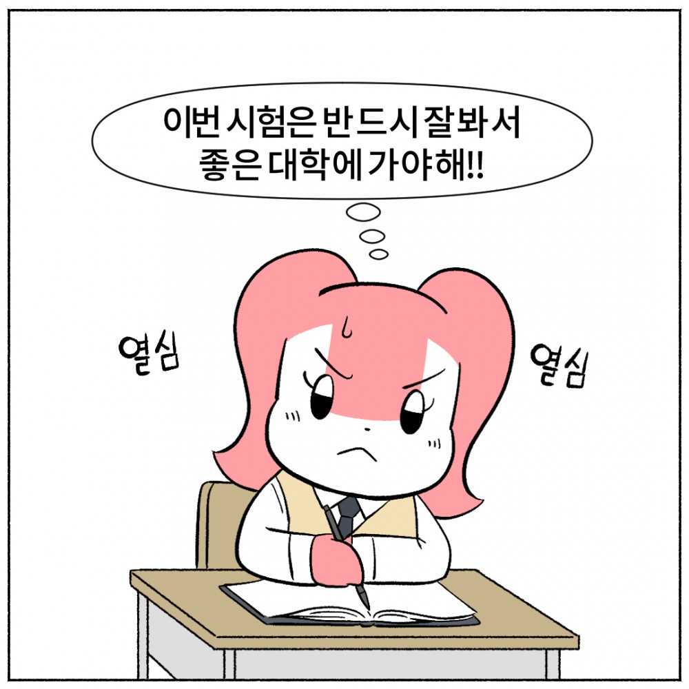 2. 흉추 통증.jpg