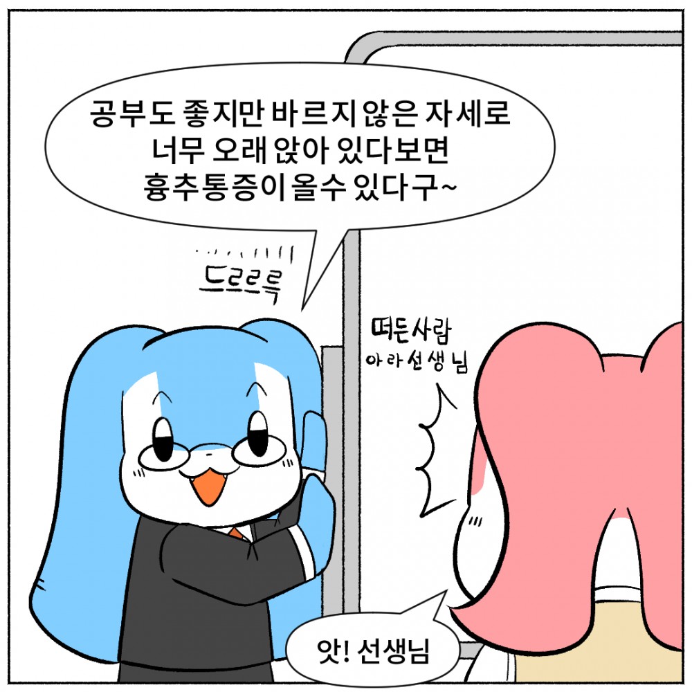 4. 어깨 통증.jpg