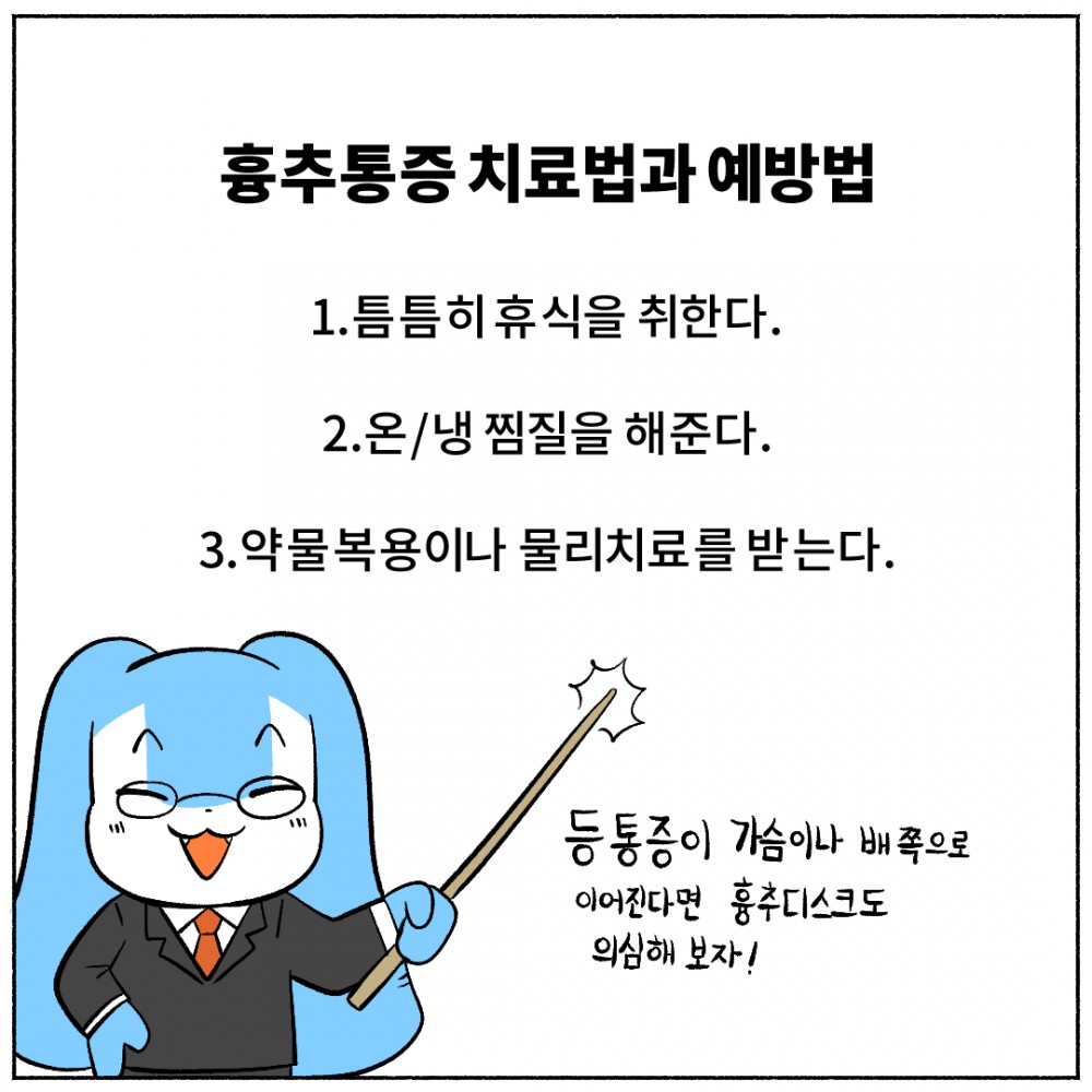 6. 관절기능장애.jpg