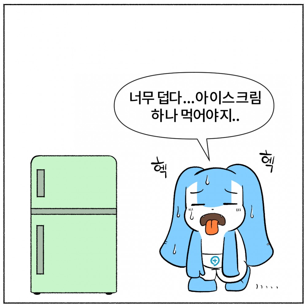 2. 냉동보관 식재료.jpg