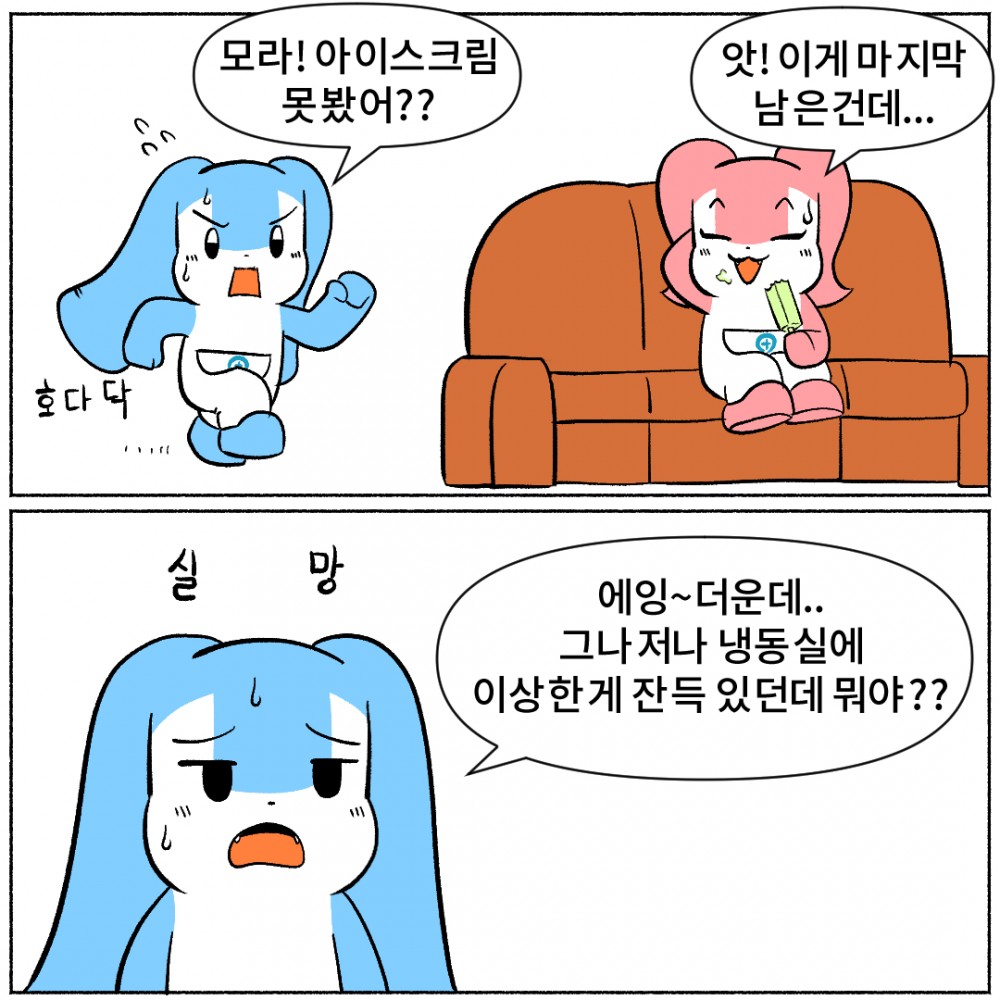 4. 냉동 팽이버섯.jpg