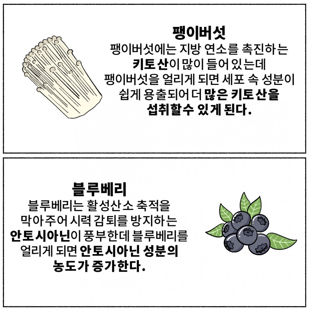 6. 냉동 두부.jpg