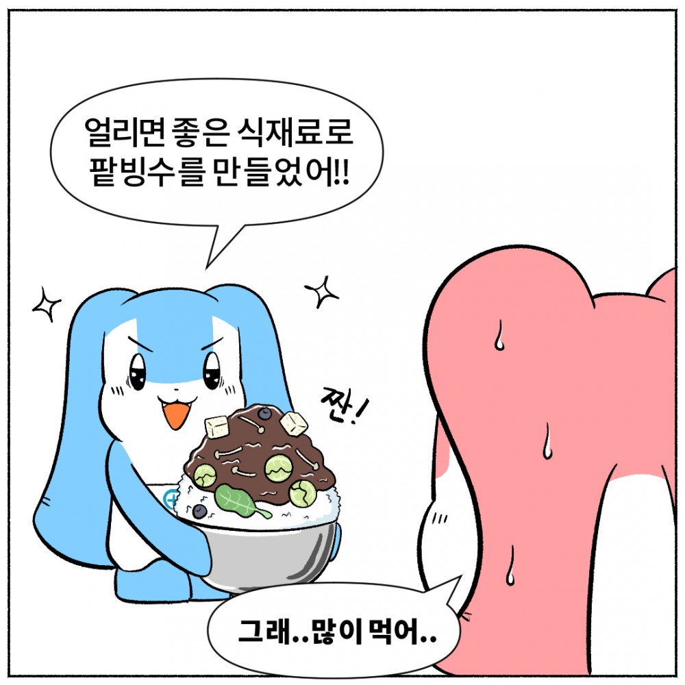 10. 검진모아.jpg