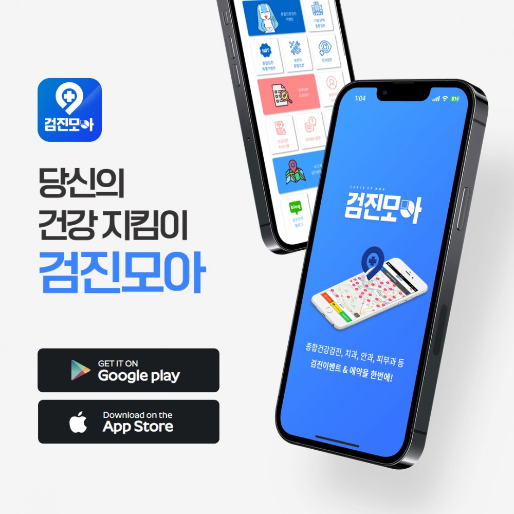 대사증후군 관리 13.jpg