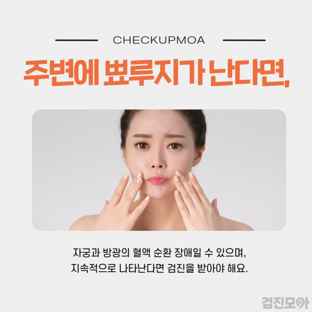 입술건강색깔 7.jpg