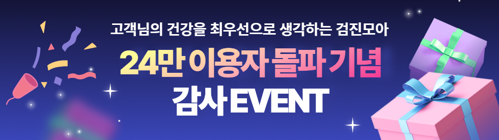 11 이벤트 상세페이지 2.png