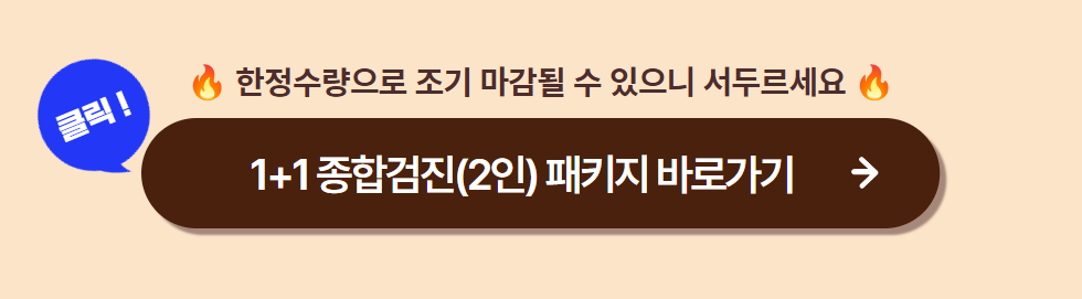 11 이벤트 상세페이지 4.png